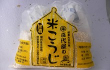 米麹だけで作る簡単甘酒